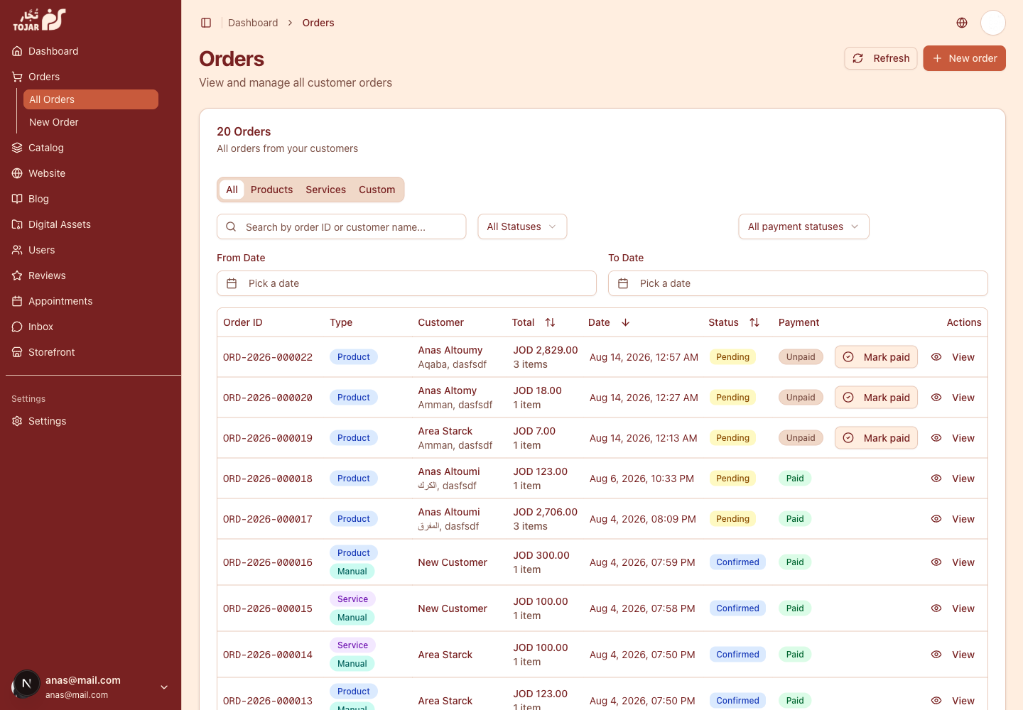 Tojar orders screen